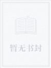 西游之妖皇崛起